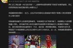 詹俊：孔帕尼带伯恩利降级开航母却乘风破浪，拜仁高层有眼光？