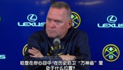 对手的绝对认可！马龙：哈登是NBA历史上最伟大的得分后卫之一
