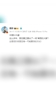 董路狂吹：中国队牛逼，这么多年国足终于踢出&ldquo;美丽的大脚&rdquo;