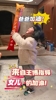 &rdquo;爸爸加油！&ldquo;王指导女儿也太萌了吧~