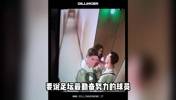 弗拉霍维奇你小子带了6名应召女郎一起玩啊！！年轻就是好😅
