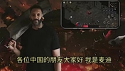 🗡️35秒13刀？麦迪代言国产手游传奇，这画风🤣🤣🤣