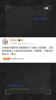 媒体人：只能说外援的生活怪事超出很多人想象，可能只是冰山一角