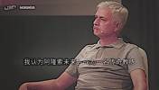 预言家！穆里尼奥：我认为阿隆索会成为传奇教练
